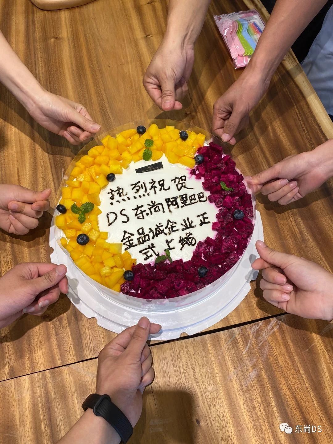 祝賀【DS東尚】阿里巴巴金品誠企正式上線！