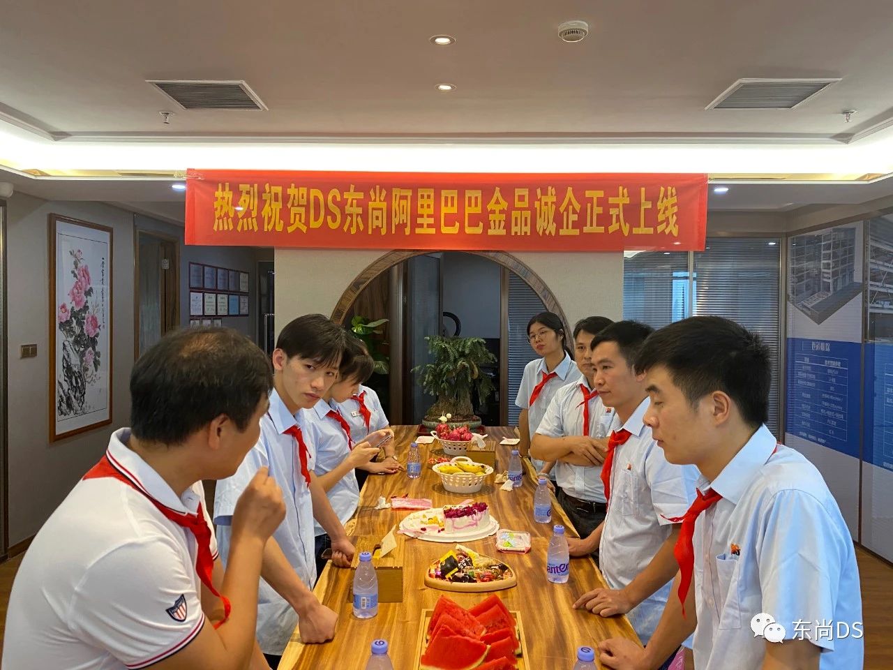 祝賀【DS東尚】阿里巴巴金品誠企正式上線！
