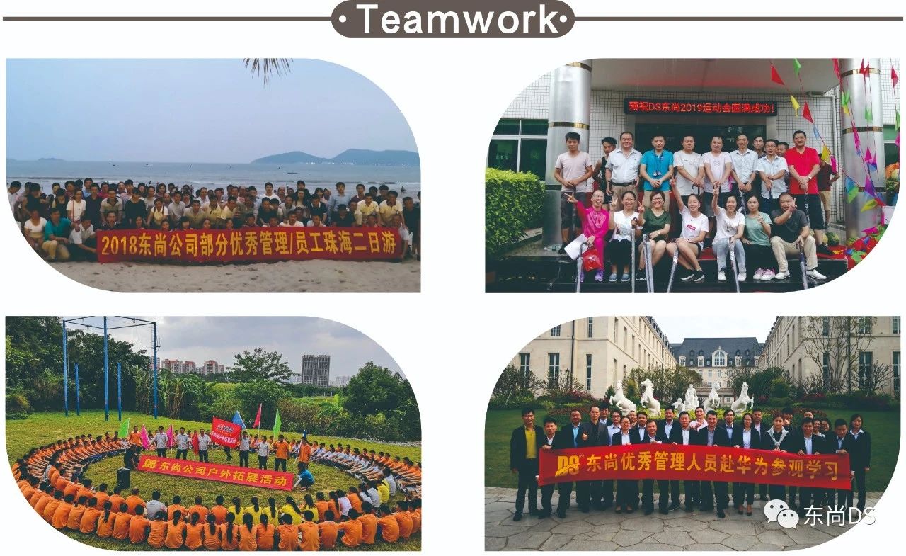 祝賀【DS東尚】阿里巴巴金品誠企正式上線！